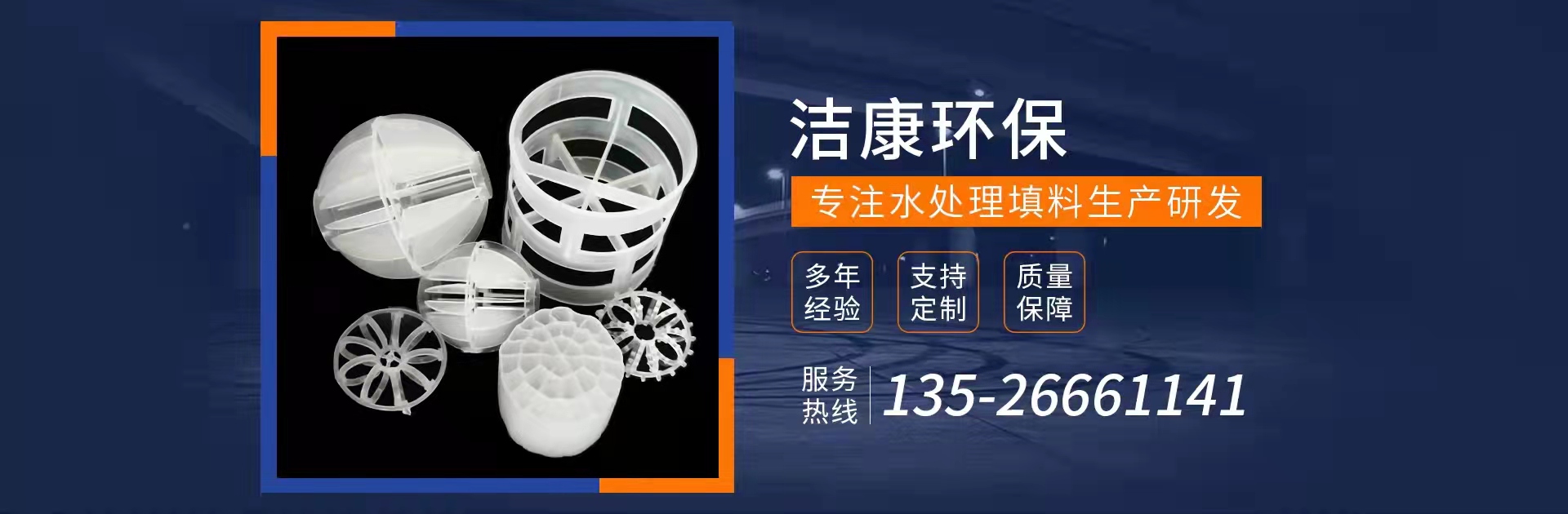 斜管填料廠家